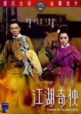 江湖电影国语高清,高清国语再现传奇岁月