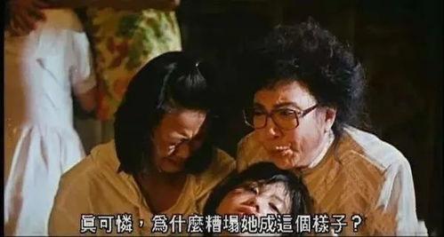 曾志伟导演的床戏,情感纠葛下的激情碰撞
