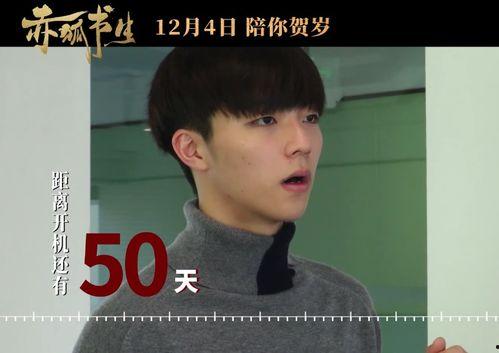 床戏陈立农,揭秘偶像的甜蜜瞬间