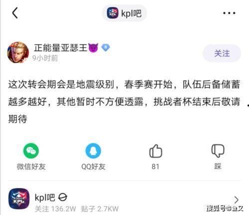 最新七夕吃瓜爆料微博,明星情侣幕后真相曝光！#