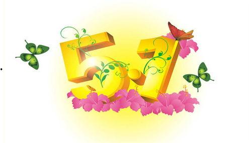 五一劳动节图片大全,欢乐时光里的劳动风采