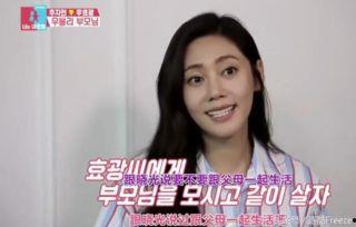 韩国媳妇,跨越国界的爱情与生活