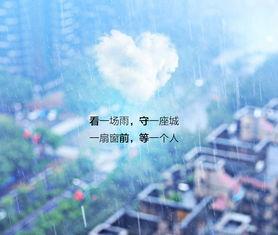 等你的说说带图片大全,温馨图片集锦