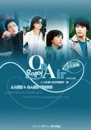 onair国语,华语音乐新篇章