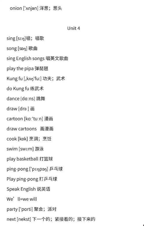 英语单词大全视频,Unlocking Vocabulary: A Comprehensive Overview of the English Word Bank from the 'English Word大全 Video' Series