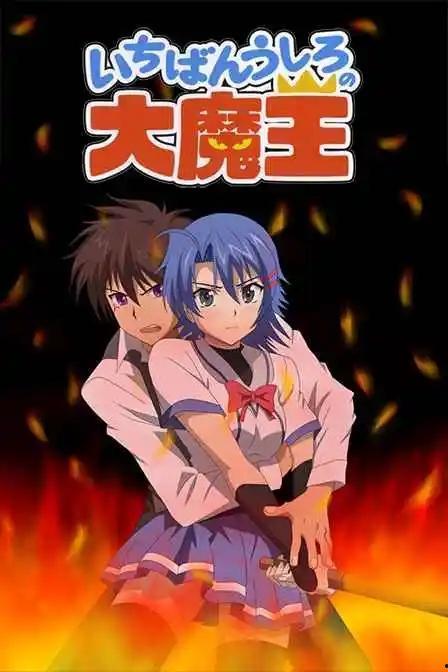大魔王日本,揭秘神秘东方魔界传奇