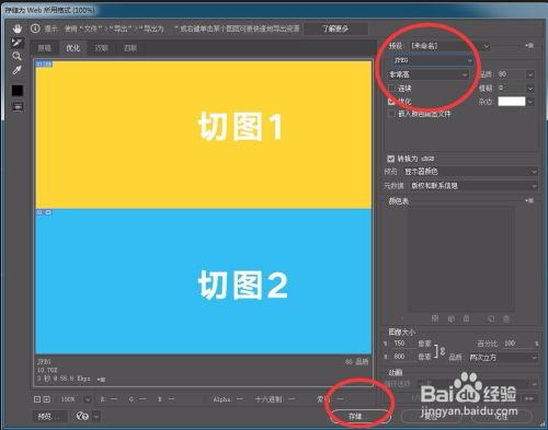 图片在线ps,图片在线PS处理技巧解析