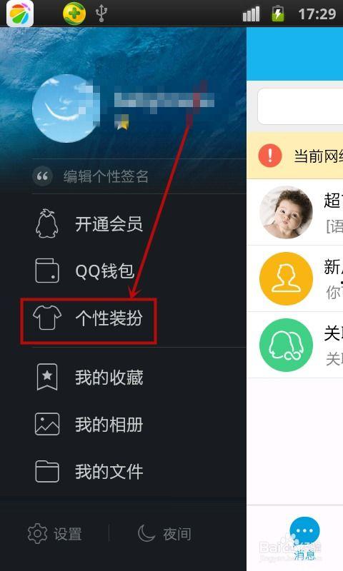 qq聊天图片大全,趣味横生的表情包盛宴