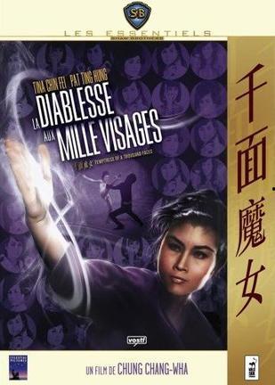 千面魔女床戏,激情床戏背后的神秘面纱