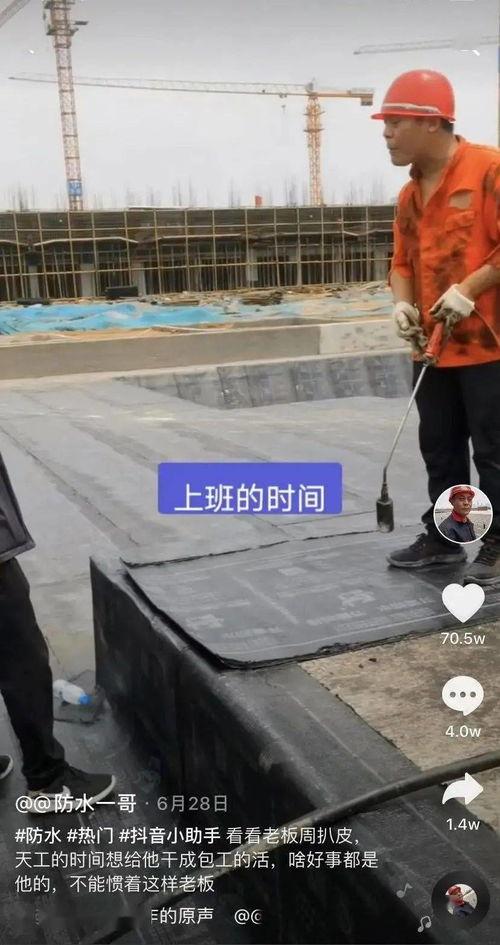 工地短视频,揭秘建筑工地的日常与挑战