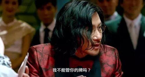 斗地主电影床戏,激情燃烧的岁月