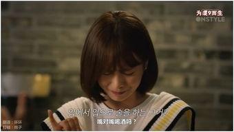 暧昧的话 韩国,暧昧情话中的浪漫密码