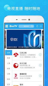 上海直播卫视在线直播观看,上海直播卫视在线直播精彩呈现