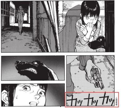 日本漫画   杀手,命运之刃的觉醒