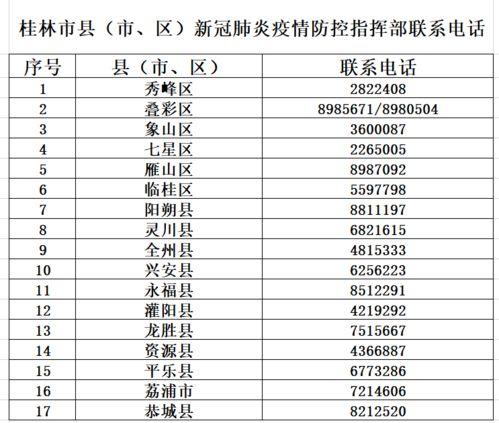 日本幼处,日本幼儿教育的特色与启示
