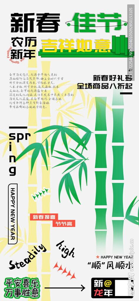 节节高图片大全,探寻传统节日中的美好寓意与民俗风情
