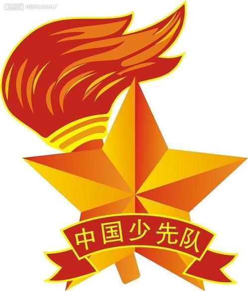 中国少先队队徽图片,传承红色基因，凝聚青春力量