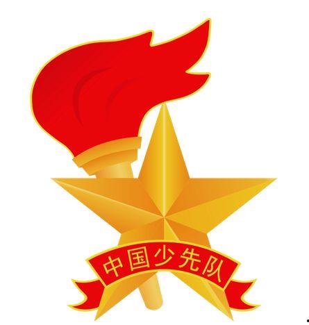 中国少先队队徽图片,传承红色基因，凝聚青春力量