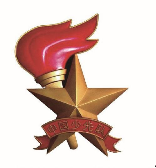 中国少先队队徽图片,传承红色基因，凝聚青春力量