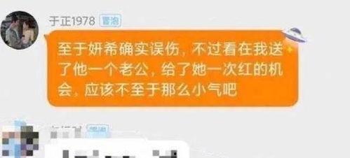 全网爆料吃瓜第一站,揭秘娱乐圈幕后真相