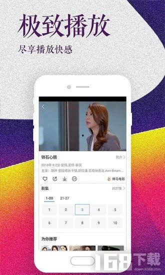 在线视频精品,内容创新与传播之道