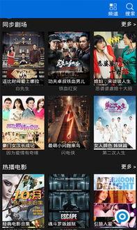 在线视频精品,内容创新与传播之道