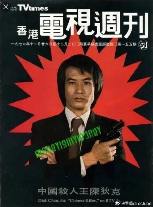 广州杀人王在线观看,惊悚悬疑，揭秘连环杀手背后的真相