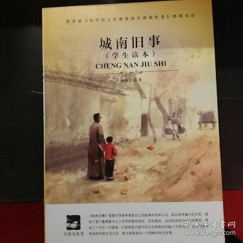 思考者图片大全,思考者图片大全解析