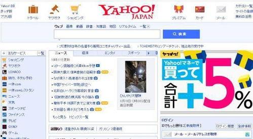 日本片网址,带你领略异国风情与激情
