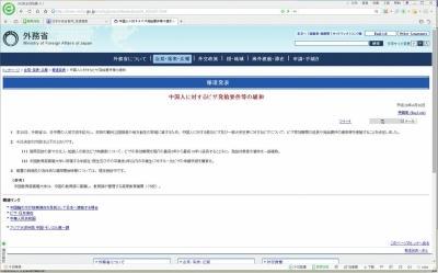 日本片网址,带你领略异国风情与激情
