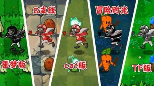 橄榄球僵尸图片,异域战场上的生死较量