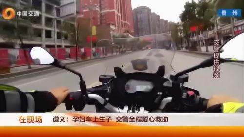 车上生孩子视频,瞬间成为父母的心跳时刻