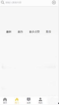 海角吃瓜黑料在线视频,黑料视频背后的真相与争议