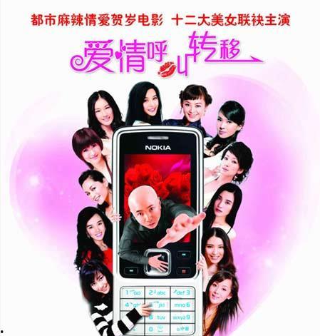 爱情呼叫转移1在线观看,错位情缘的奇幻旅程