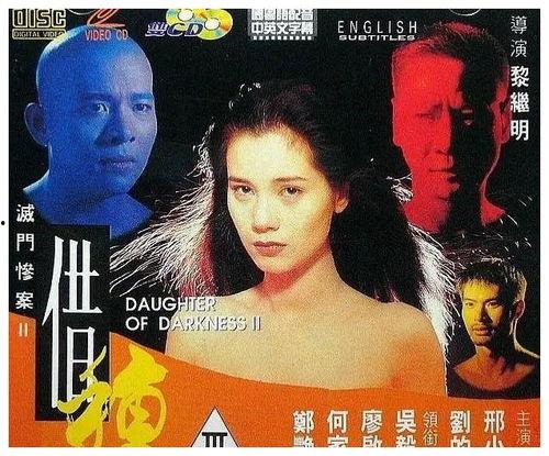 郑艳丽借种床戏视频,揭秘背后真相与争议