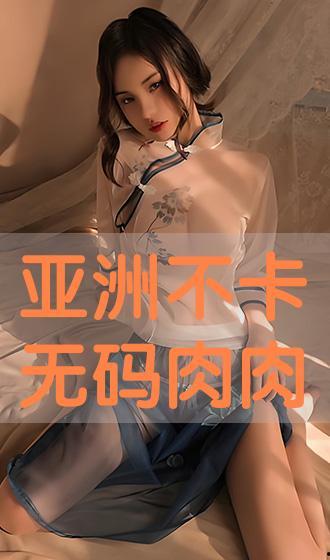 肉肉无码视频在线观看,揭秘私密领域，畅享视觉盛宴