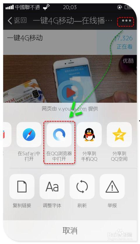 保存微信视频,一镜到底，尽览精彩瞬间