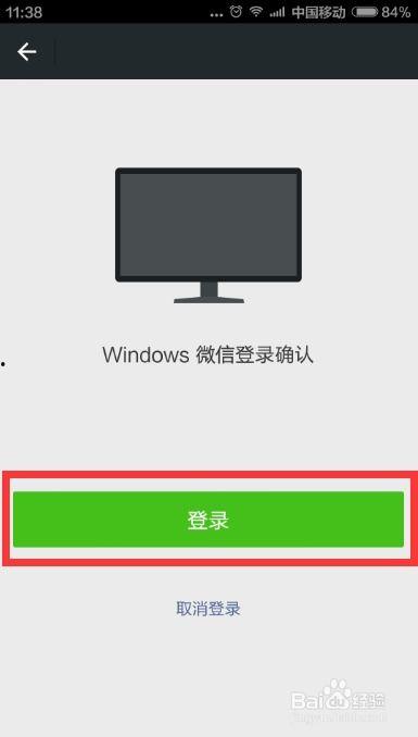 保存微信视频,一镜到底，尽览精彩瞬间