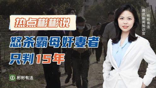 辱妻全集在线观看,一场家庭伦理的悲歌