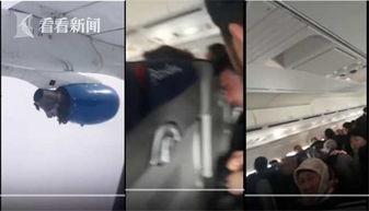 客机爆炸视频,客机爆炸现场震撼瞬间