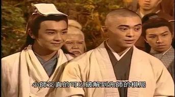 天龙八部虚竹破戒视频,天龙八部中的巅峰对决