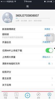 屠龙刀吴启华国语全集,吴启华演绎的江湖传奇