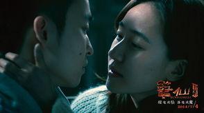 笔仙3床戏,禁忌床戏揭开神秘面纱