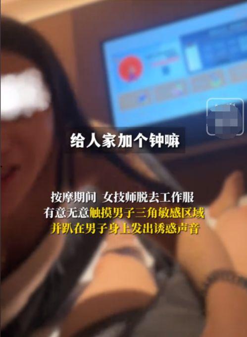 黄色按摩视频,揭秘背后真相与警示