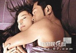 曲萍和大树床戏,激情床戏背后的爱情纠葛