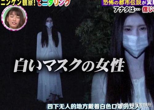 日本女鬼的名字