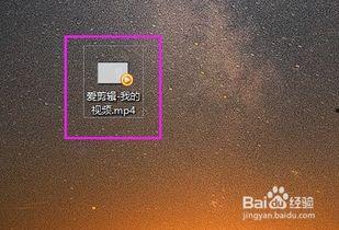 给视频加片头,神秘视频背后的秘密