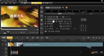 给视频加片头,神秘视频背后的秘密