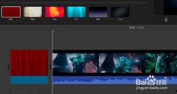 给视频加片头,神秘视频背后的秘密
