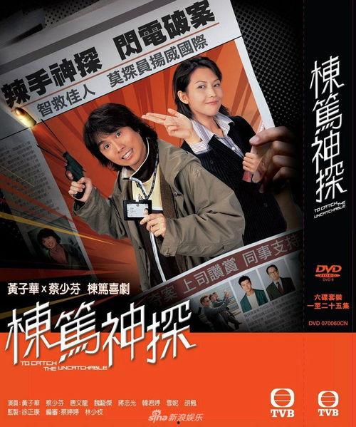 栋笃神探国语港剧网,笑中带泪的侦探传奇，揭秘香港风华背后的神秘故事